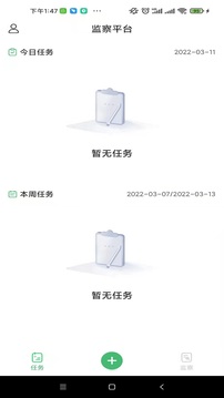 18183软件下载