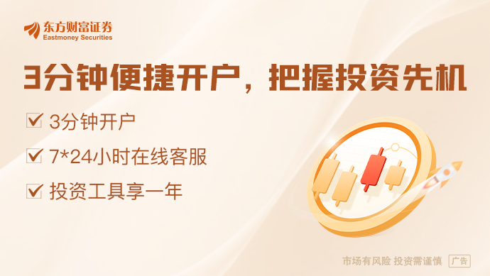 摩根士丹利转向 不再看空MSCI中国指数！本周已有多家外资巨